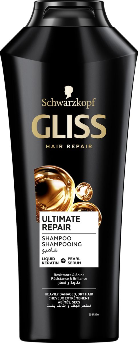 Schwarzkopf Gliss Ultimate Repair Shampoo - 400ml — by Seller — Beauty & Personal Care — new product in South Africa