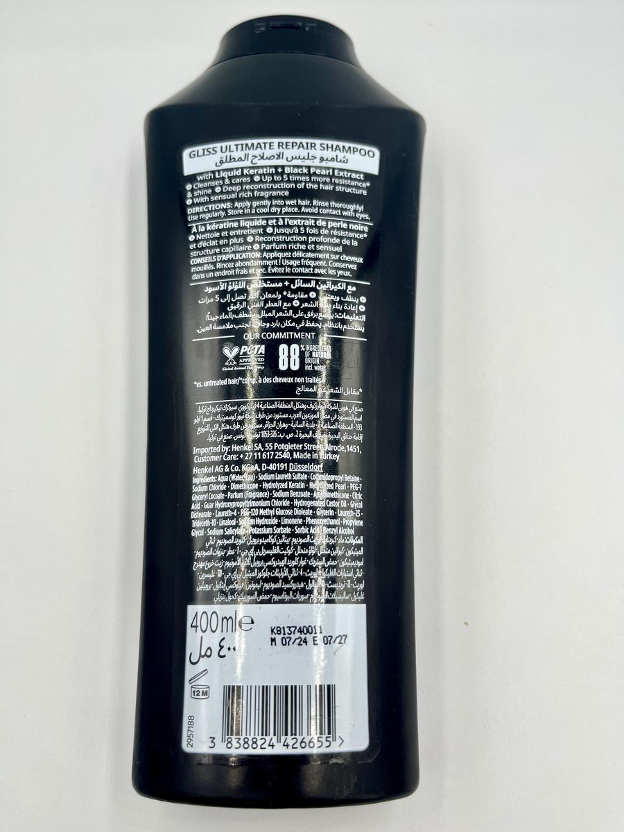 Schwarzkopf Gliss Ultimate Repair Shampoo - 400ml — by Seller — Beauty & Personal Care — new product in South Africa